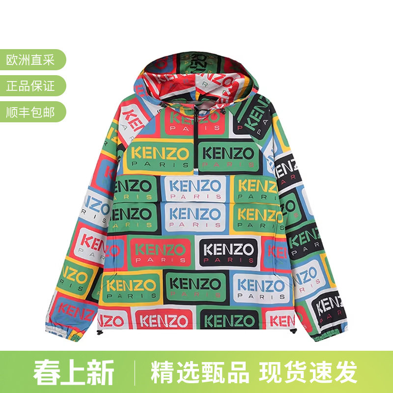 KENZO高田贤三 男女同款半拉链风衣套头衫外套 5BL053 9NG