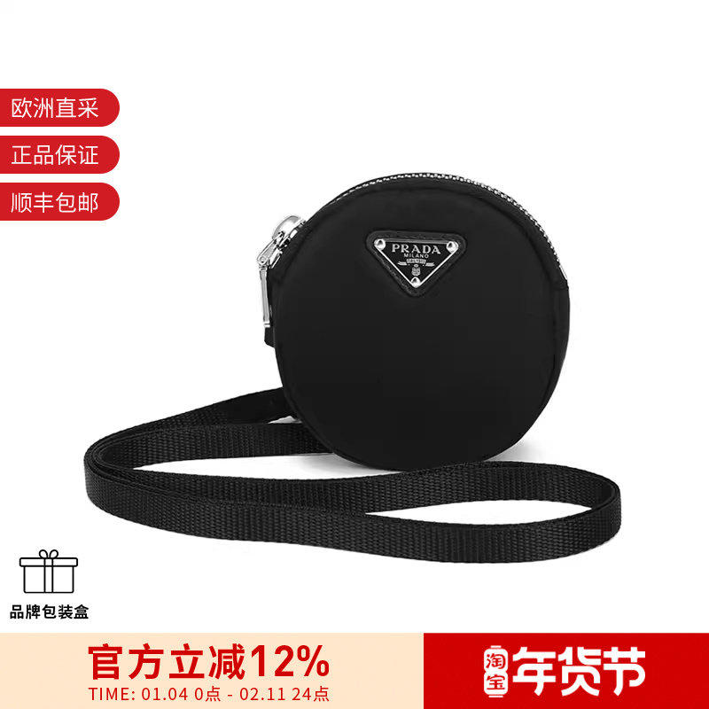 【甄品精选】Prada普拉达 女士单肩斜挎包零钱包腕包 1TT129 2DMV,箱包皮具/热销女包/男包,卡包,淘宝优惠券,粉丝福利购,淘宝优惠卷