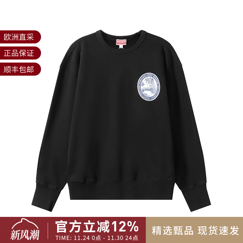 KENZO高田贤三 男士加绒款超宽松圆领长袖卫衣 FD6 5SW095 4MB