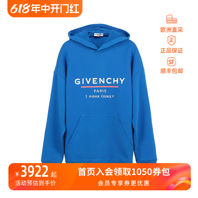 GIVENCHY纪梵希男士LOGO图案连帽长袖卫衣BMJ05430AF-封面