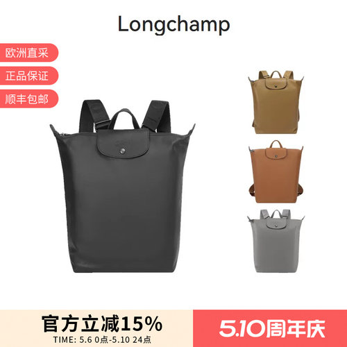珑骧中性手提双肩包背包