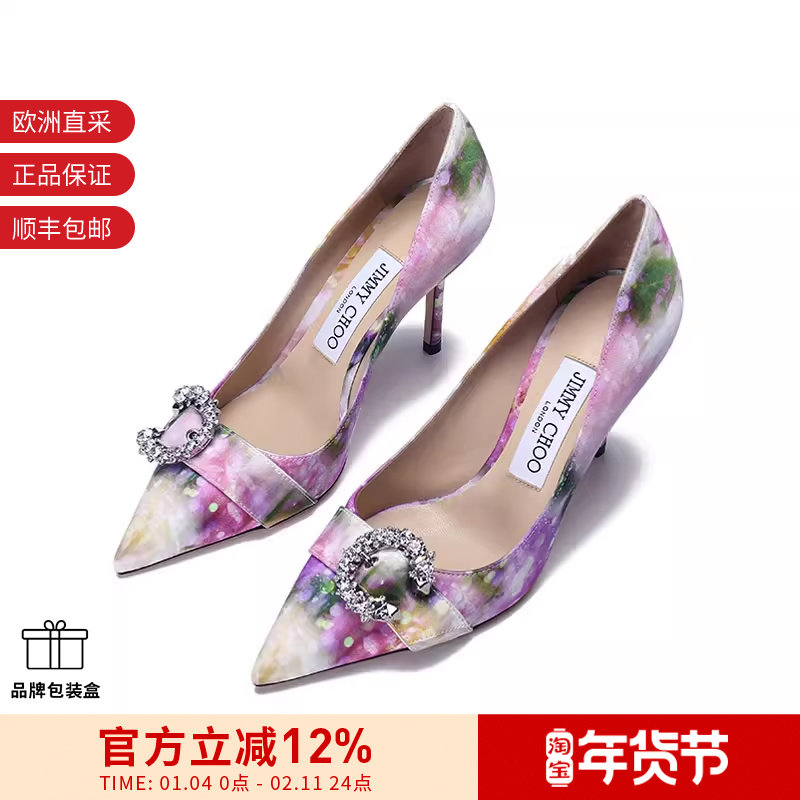 【甄品精选】Jimmy Choo 女士饰扣尖头高跟鞋单鞋SARESA 85 ZQP,女鞋,浅口单鞋,淘宝优惠券,粉丝福利购,淘宝优惠卷