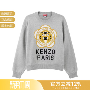 女士圆领长袖 KENZO高田贤三 针织衫 FD6 3BB 2PU426 甄品精选