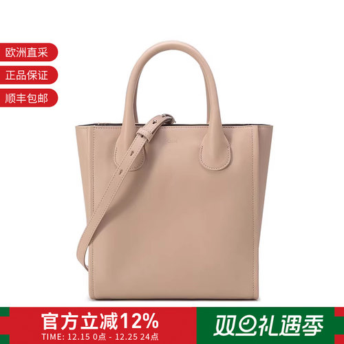 Chloe蔻依手提单肩斜挎包