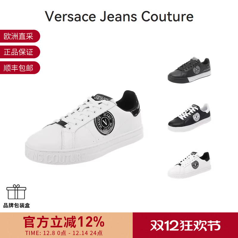 范思哲系带休闲运动鞋板鞋