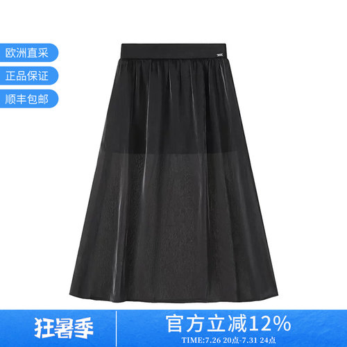 阿玛尼AX女士长款半身裙