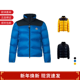 1A00147 Moncler 鹅绒羽绒服外套 Peuplier短款 5967G 男士