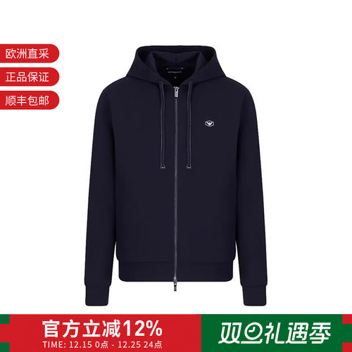 阿玛尼EA男士卫衣开衫运动衫