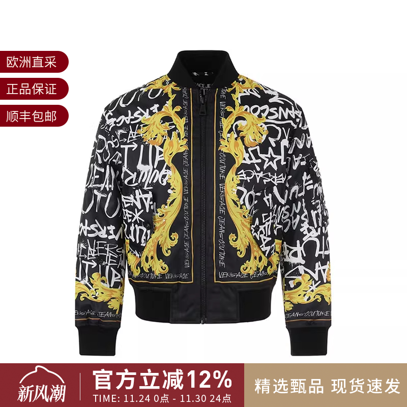 范思哲夹棉夹克上衣外套