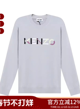 【甄品精选】KENZO 男士圆领长袖针织衫FB5 5PU589 3LA