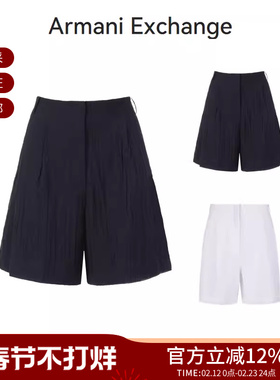 【甄品精选】AX阿玛尼 女士褶皱薄款女装短裤五分裤 3RYS32 YN3KZ