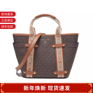 30T2G5VT1B 女士小号手提单肩斜挎包托特包 MICHAEL KORS