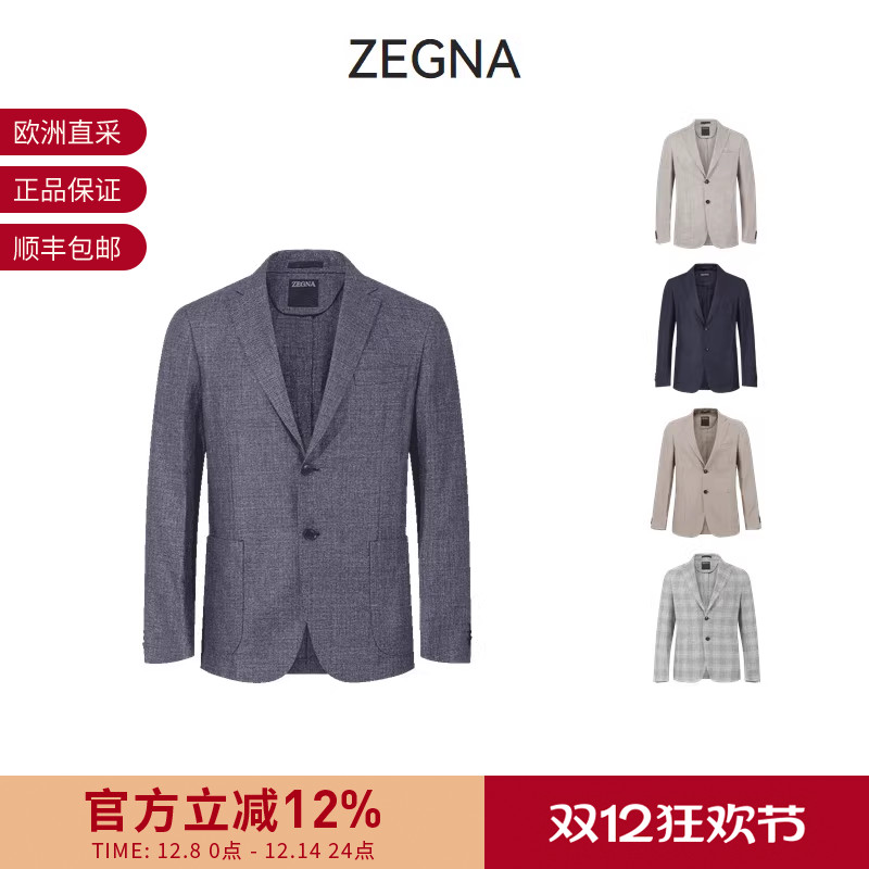 杰尼亚男士休闲西服西装外套