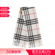 30cm 格纹双面长方形流苏围巾168 BURBERRY 男女同款