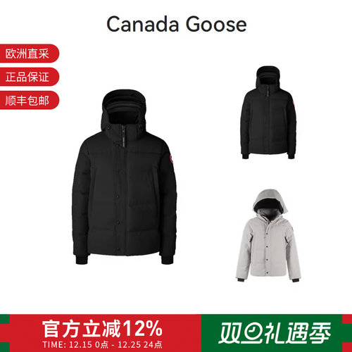 CanadaGoose男士鸭绒连帽羽绒服