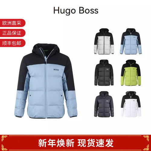 HugoBoss薄款连帽鸭绒羽绒服