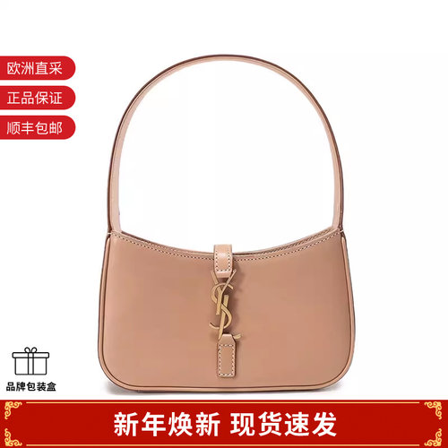 圣罗兰女士腋下包流浪包