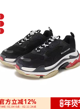 Balenciaga 男士网眼运动鞋老爹鞋脏脏鞋 533882 W09OM