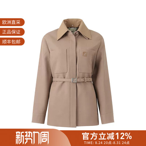 FENDI女士中长款夹克外套配腰带