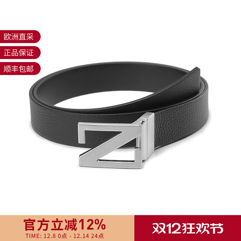 ZEGNA可裁剪双面旋转皮带