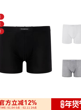 【甄品精选】ZEGNA杰尼亚 男士棉质平角内裤 N2LC70050