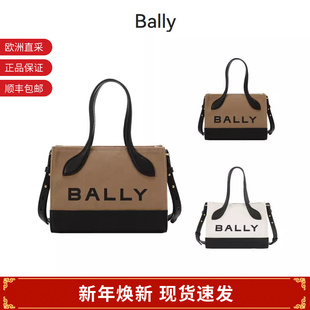 Bally巴利 KEEP BAR 女士帆布包托特包迷你包手提包