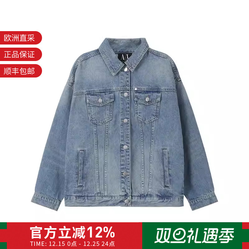 阿玛尼女士棉质牛仔服夹克外套