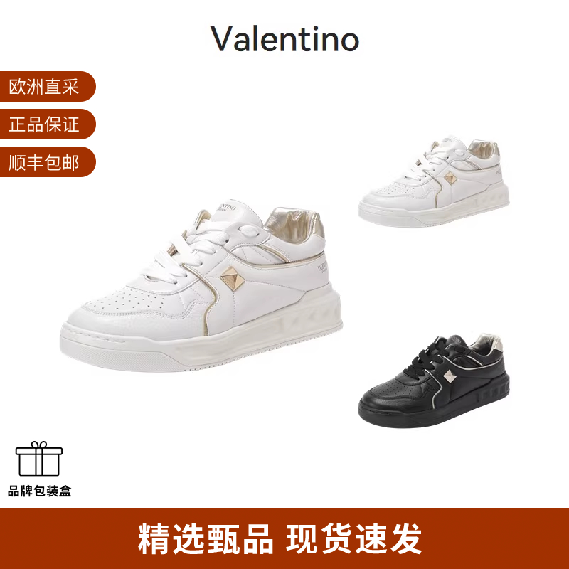Valentino板鞋小白鞋厚底