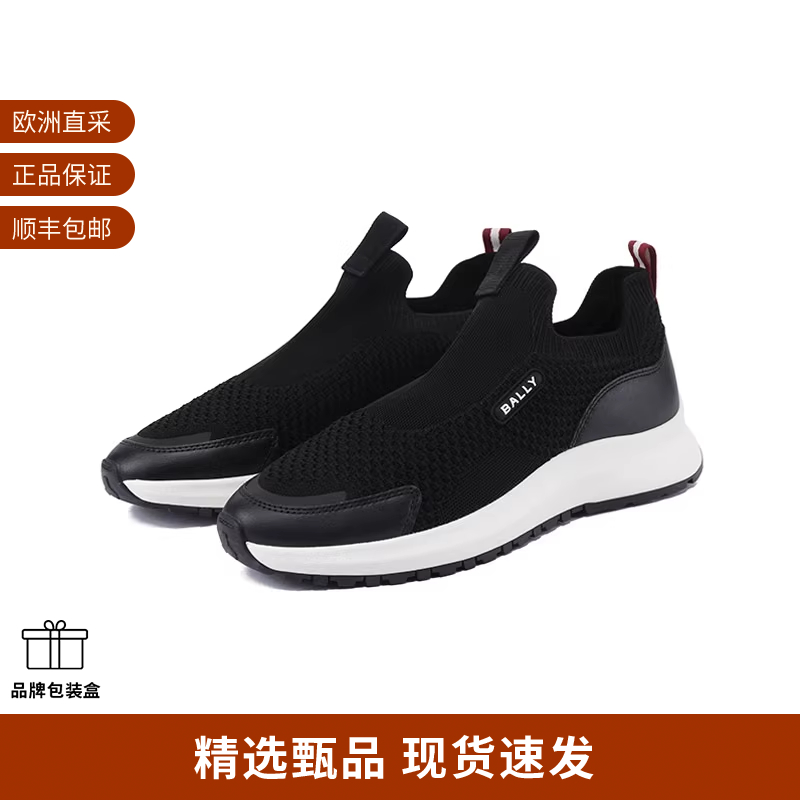 Bally巴利套脚厚底休闲鞋单鞋