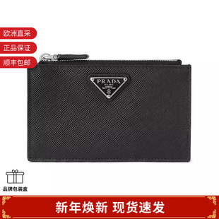 三角形徽标拉链卡片夹卡包零钱包2MC086 男士 QHH 新品 Prada普拉达