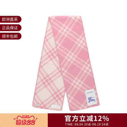 BURBERRY博柏利 男女同款绵羊毛格纹围巾182*30cm 8114367