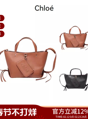 【甄品精选】Chloe蔻依 女士手提单肩包带小包小号CHC23SS119J32