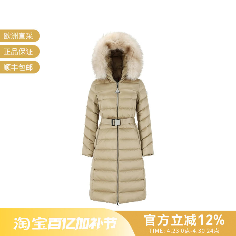 Moncler蒙口女士长款鹅绒连帽羽绒服外套1C00035 59685