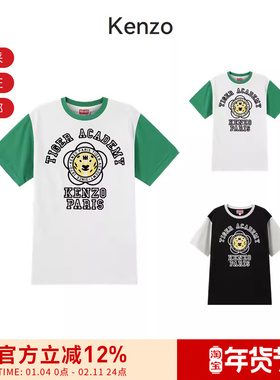 【甄品精选】KENZO高田贤三 男士圆领短袖T恤 FD6 5TS116 4SG