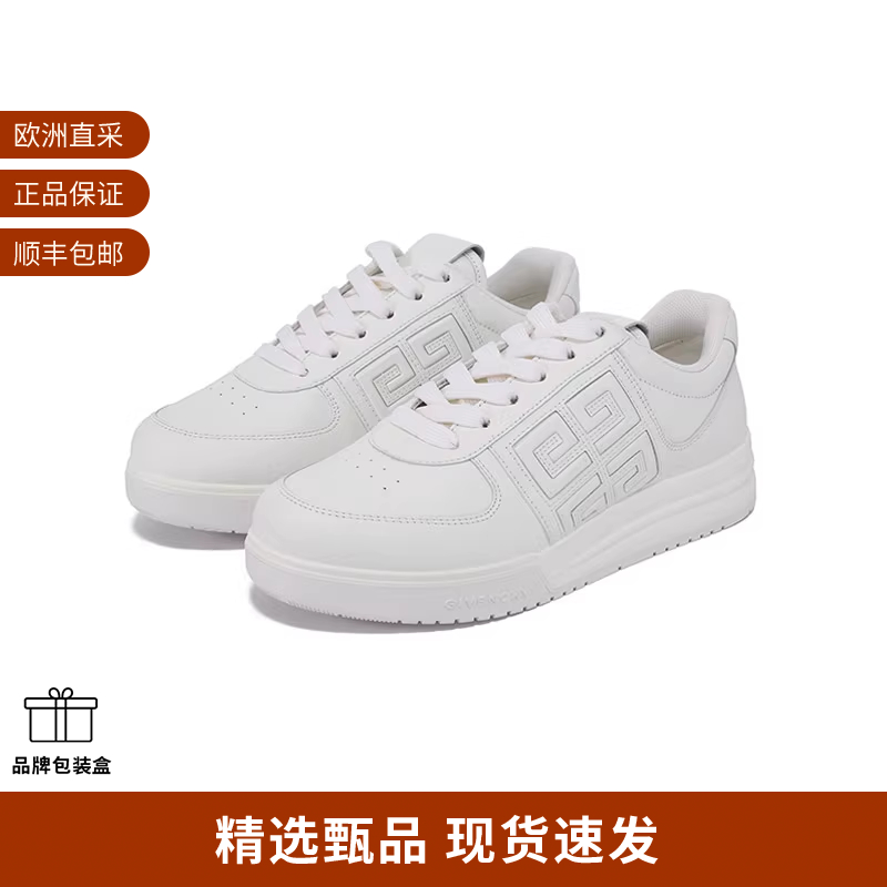 纪梵希女士厚底休闲运动鞋板鞋