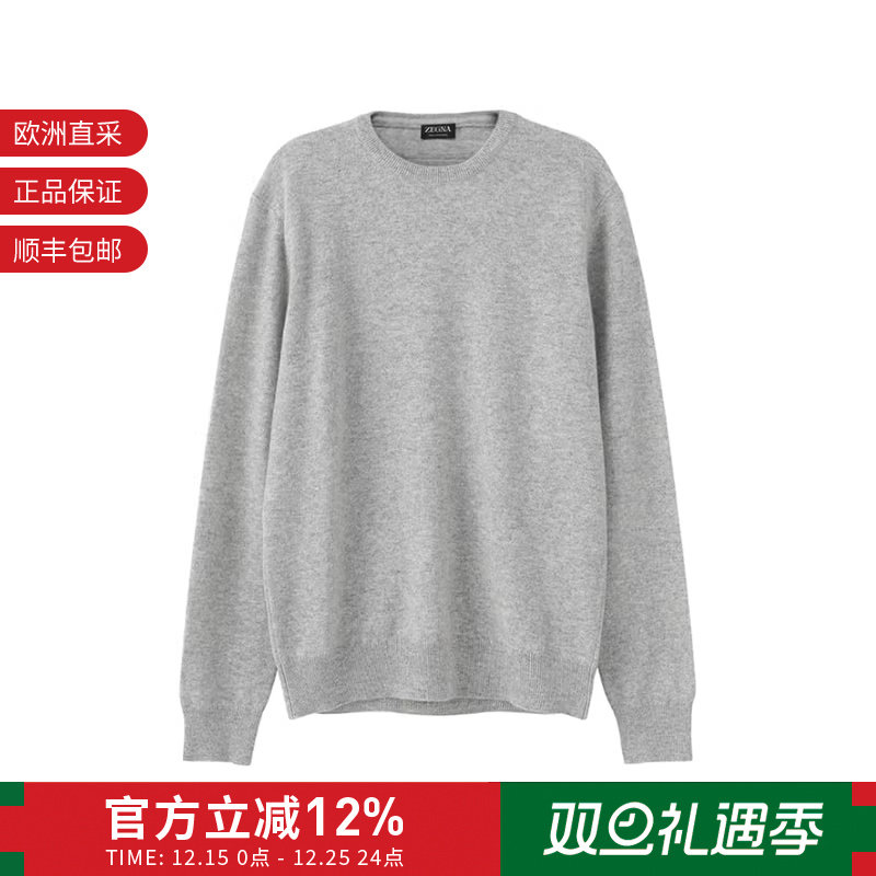杰尼亚男士圆领长袖羊绒衫针织衫