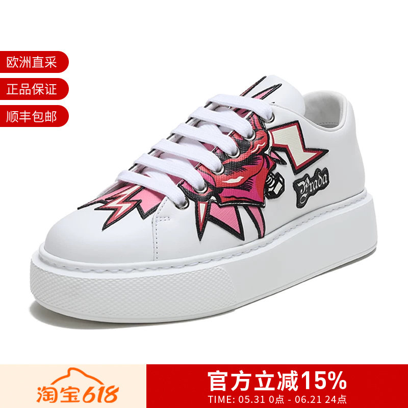 【甄品精选】Prada普拉达女士皮革系带低帮板鞋1E806L 3L2C F 045