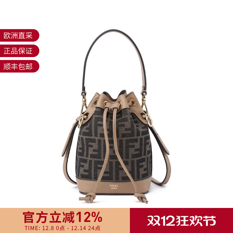 芬迪迷你水桶包手提单肩斜挎包