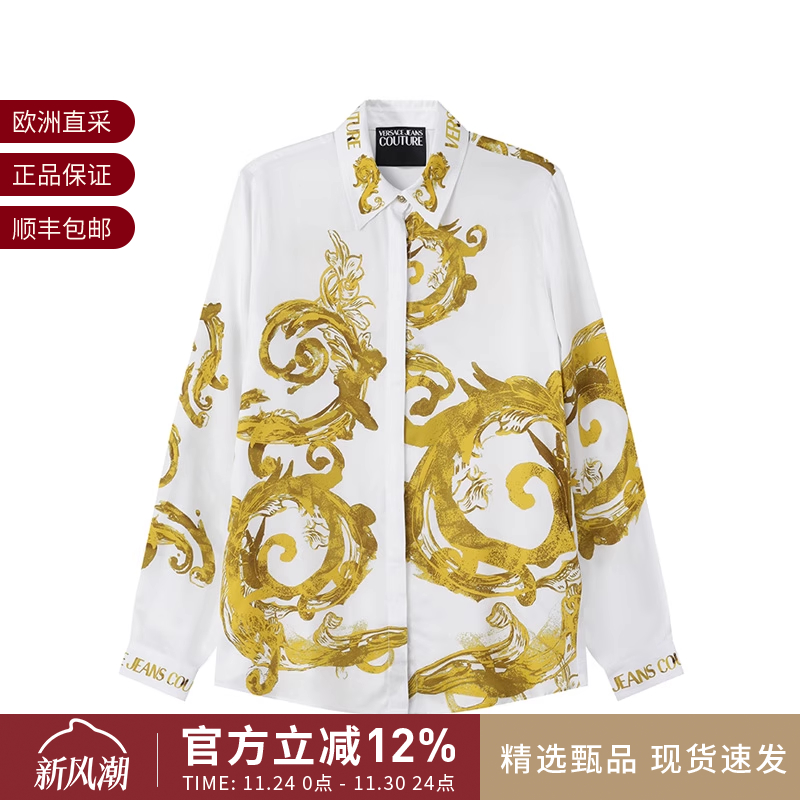 范思哲女士巴洛克印花长袖衬衫