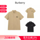 棉质LOGO刺绣短袖 男士 Burberry博柏利 POLO衫 甄品精选