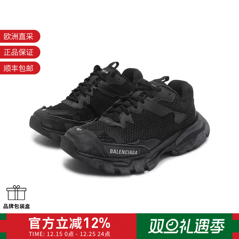 Balenciaga/巴黎世家女士运动鞋