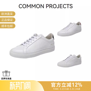 甄品精选 小白鞋 COMMON 板鞋 6081 PROJECTS女士系带休闲运动鞋