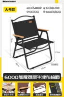 Большой стул K Mitt (черный) [двойная оксфордская ткань/поручни для погрузки Toxca]