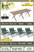 Дополнительная большая таблица рулона Beyl Wood+Зеленый стул Kmit*4