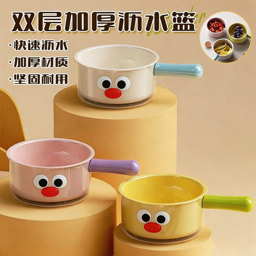 双层手柄沥水篮洗果蔬神器