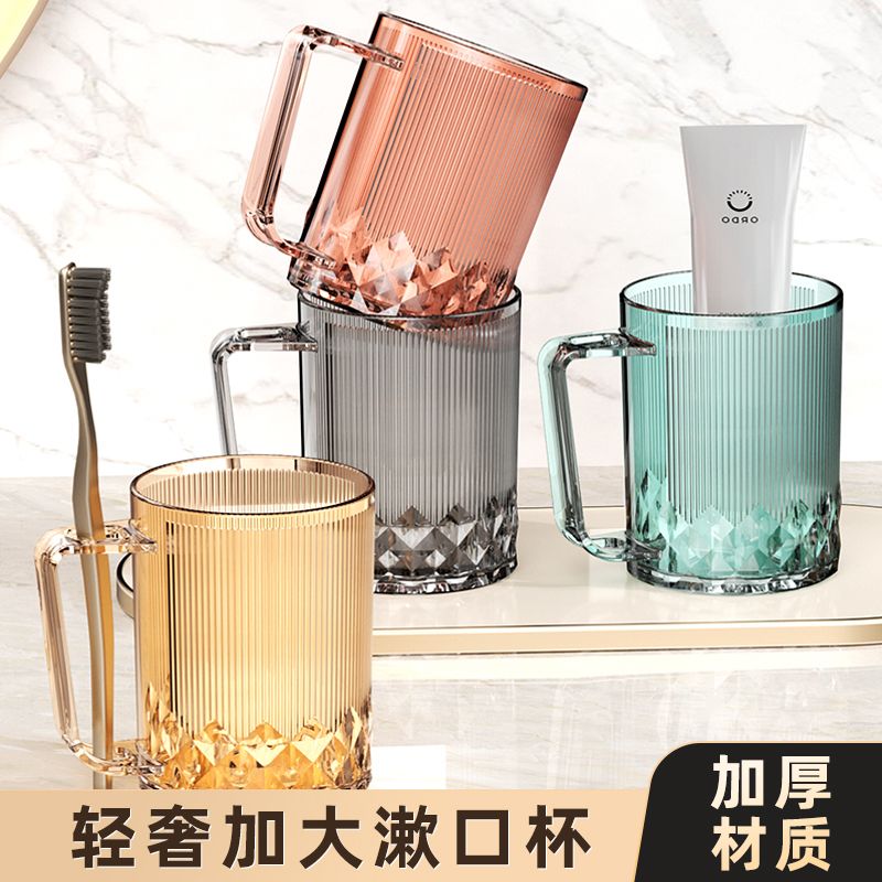 轻奢漱口杯情侣牙刷儿童洗漱家用杯子透明高档北欧家庭套装刷牙杯