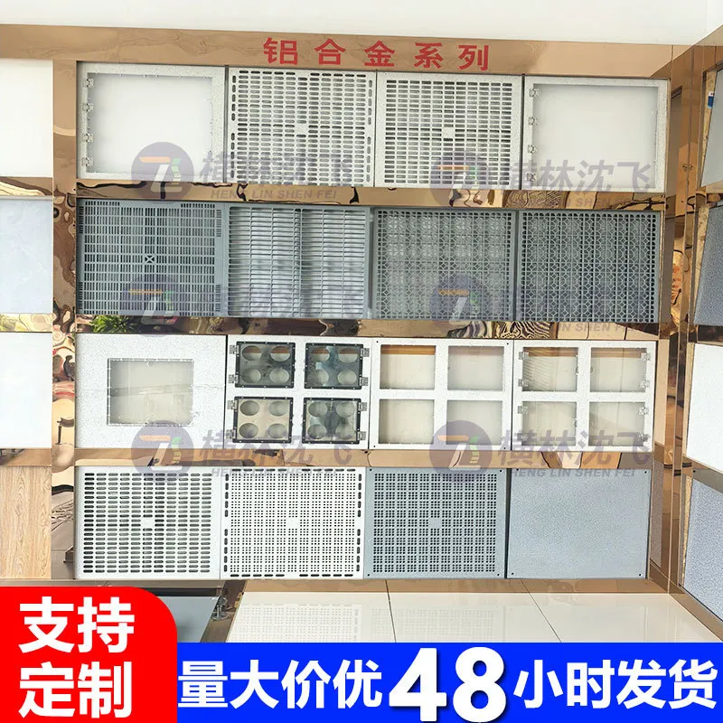 铝合金防静电地板通风地板孔板600净化车间洁净室铝合金高架地板