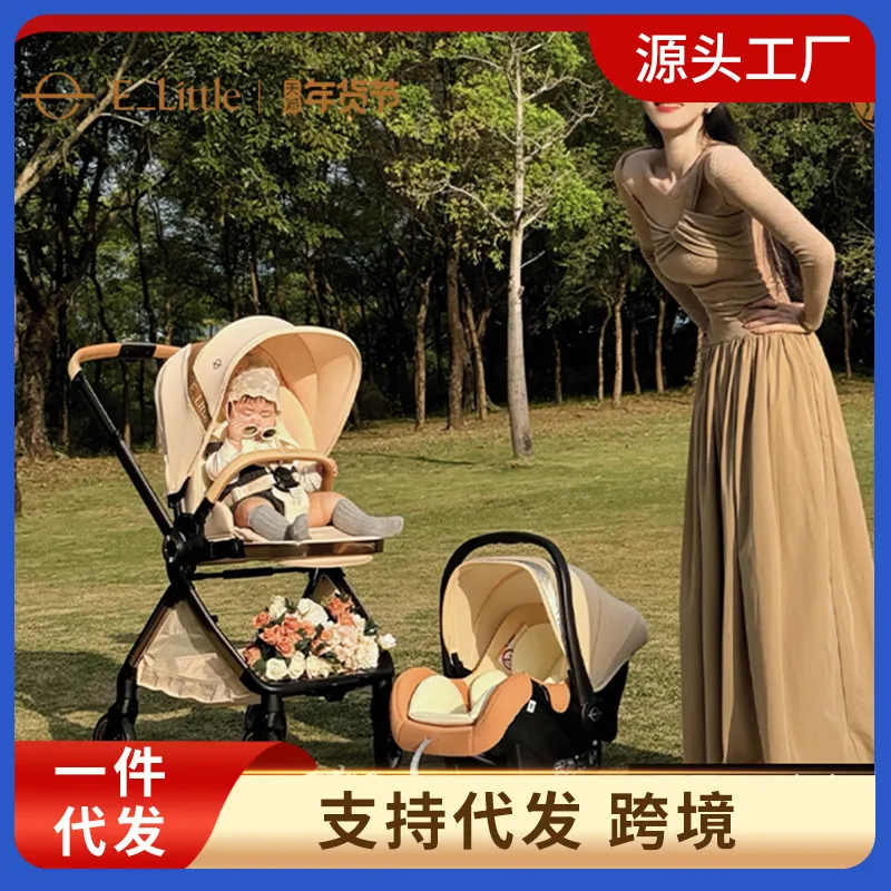 【新品】逸乐途EMU Pro双向婴儿车一键换向高景观可坐可躺宝宝车