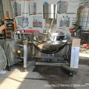 可傾式 推薦 電加熱保溫多爪夾層鍋 麥芽糖熬制攪拌夾層鍋 熬油鍋