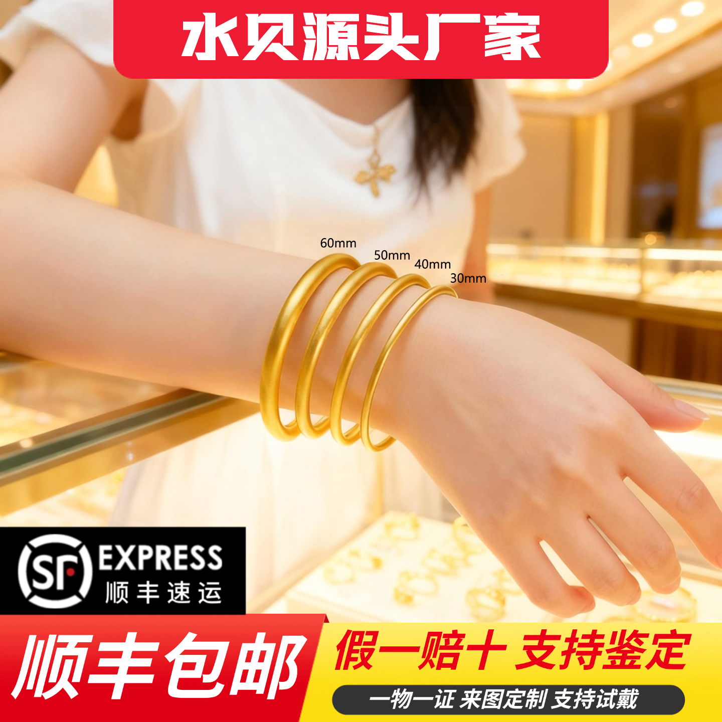 金包银男女款实心素圈送女友礼物